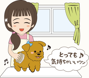 とっても気持ちがいいワン